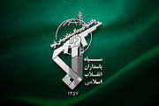 پیام مهم سپاه پاسداران خطاب به مردم ایران 
