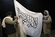 پرچم طالبان در سخنرانی تهران فتوشاپ شد + ببینید 
