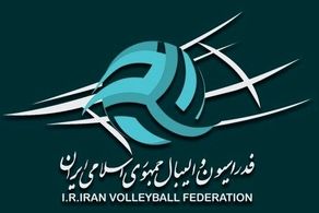 واکنش فدراسیون والیبال به استوری جنجالی فرهاد ظریف 