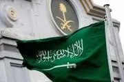 عربستان برای یک استاد دانشگاه حکم تعیین کرد