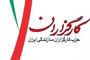 کارگزاران سازندگی ایران: تمایز میان ملت و حکومت در این مقطع، ریاکاری شکست خورده‌ای است 