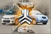  اولین فروش محصولات سایپا در سال جدید/ با ۲۰۰ میلیون ساینا و کوییک بخرید/ جدول