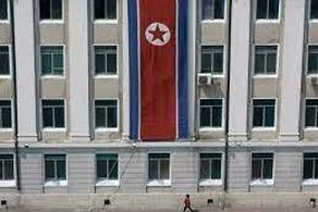 تلاش کره شمالی برای مخفی کردن اعدام‌ها