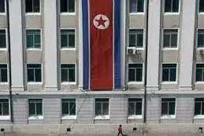 اعلام آمادگی برای همکاری با کره شمالی
