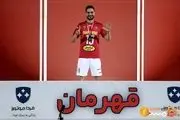 پرونده یک بازیکن محبوب در پرسپولیس برای همیشه بسته شد