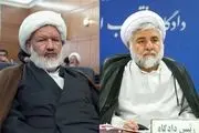 چرا آزمایشات سم شناسی از قاضی مقیسه و رازینی انجام شد؟ 