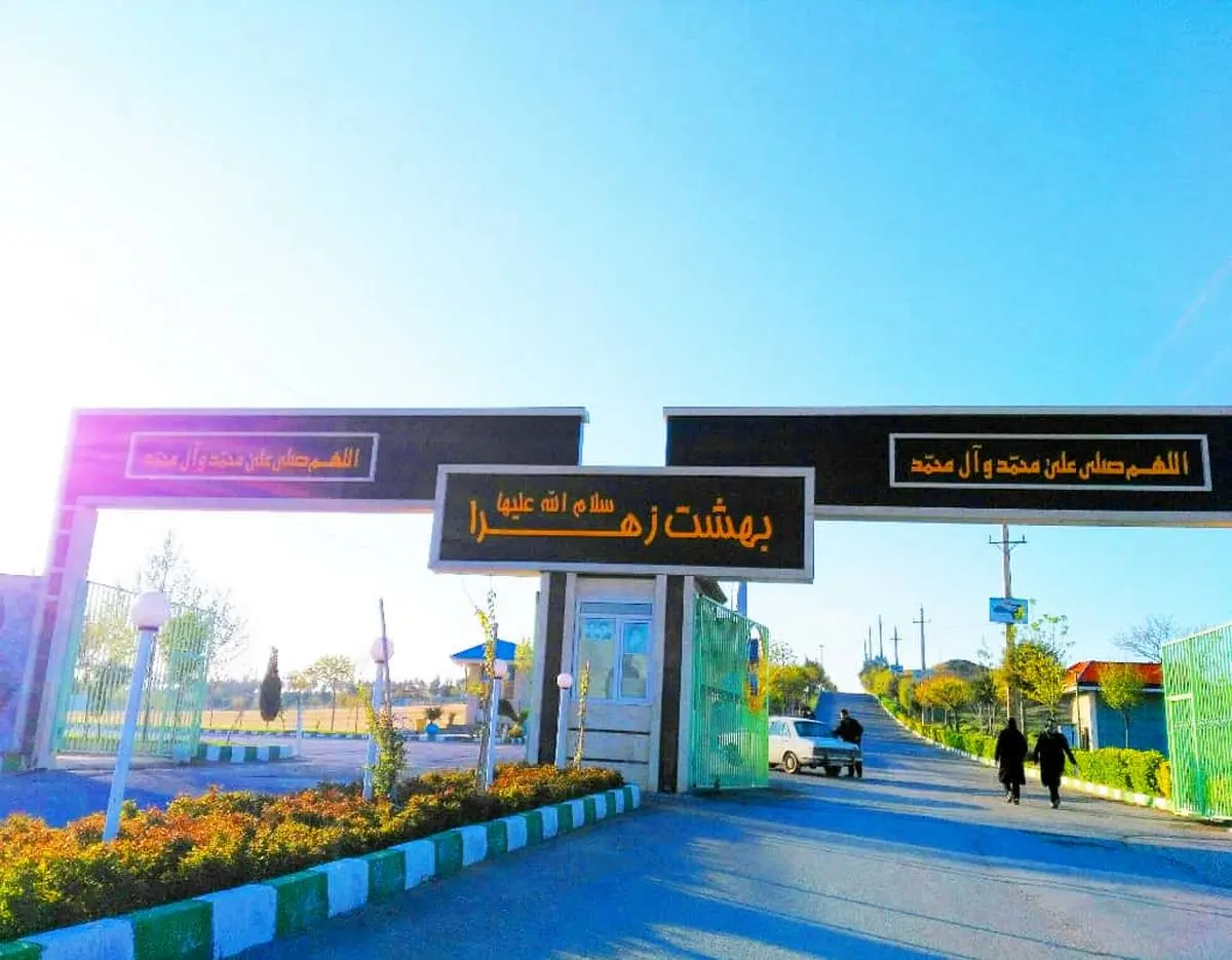 استقرار پلیس راهور در مبادی ورودی بهشت زهرا تهران