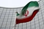 اعلام نا رضایتی ایران از این توافق +جزییات