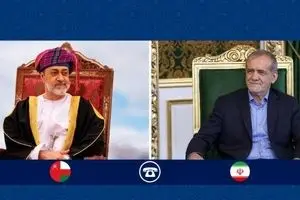 گفتگوی تلفنی پزشکیان و سلطان عمان