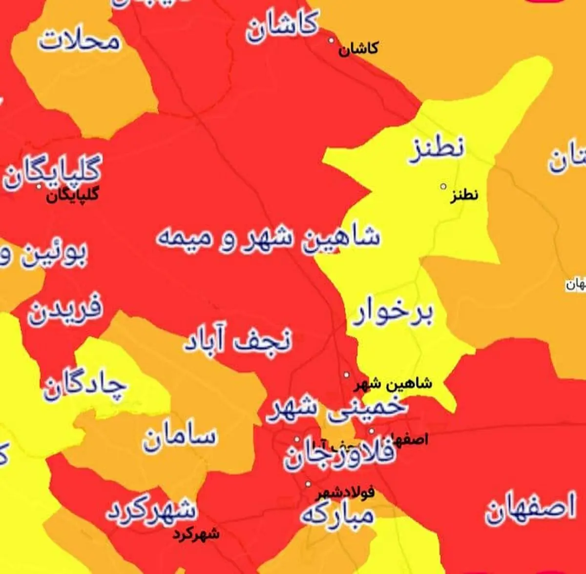 رنگ بندی کرونایی استان اصفهان از 16 فروردین 1400