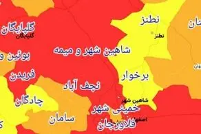 رنگ بندی کرونایی استان اصفهان از 16 فروردین 1400