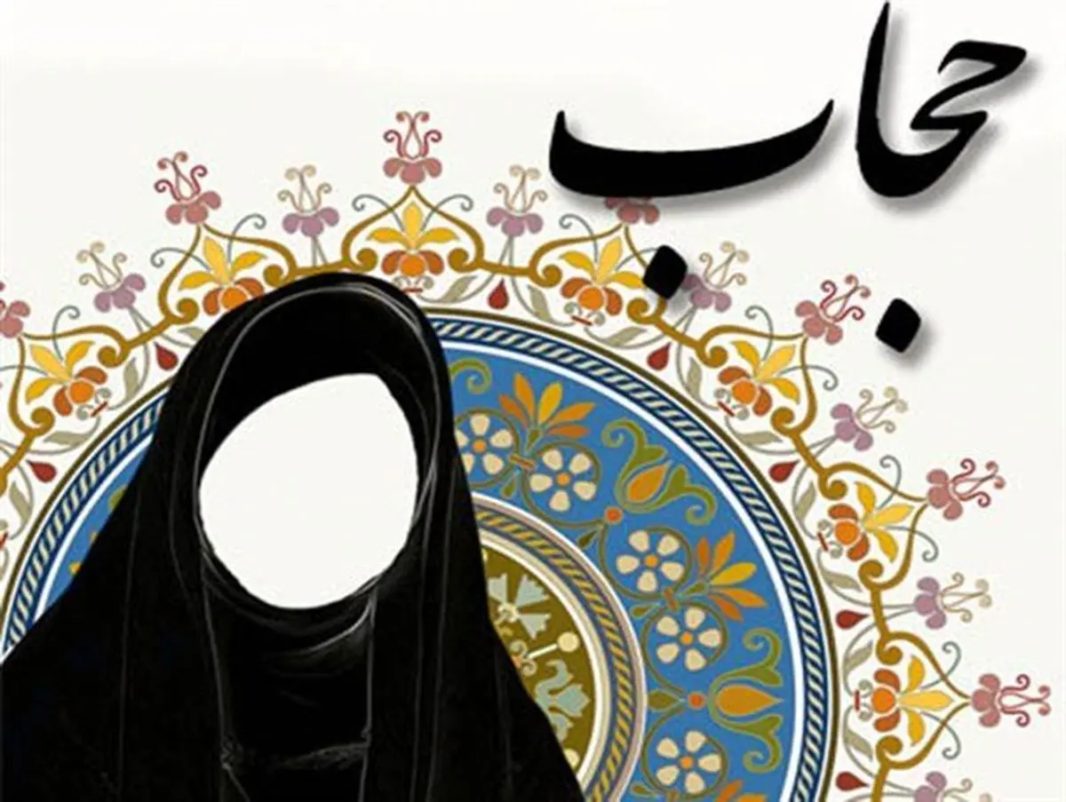 برنامه فرماندار تهران برای برخورد با بی‌حجاب‌ها