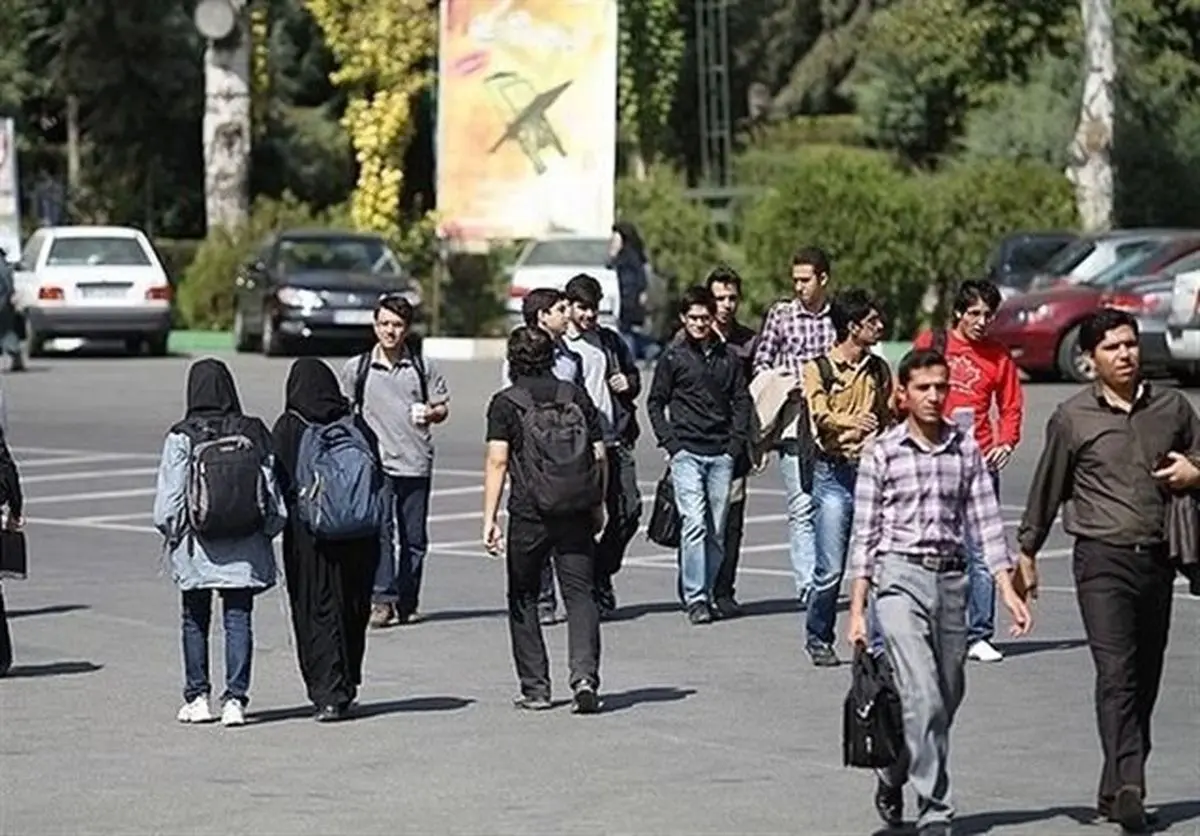 دانشگاه شهید بهشتی عقب‌نشینی کرد