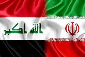 دارایی بلوکه شده ایران در عراق چقدر است؟