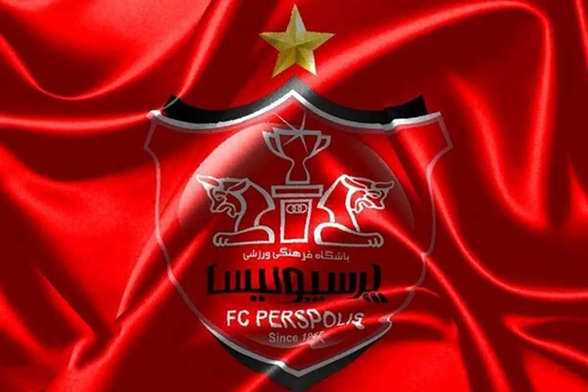 ببینید پوستر غم انگیز پرسپولیس در بازی امروز