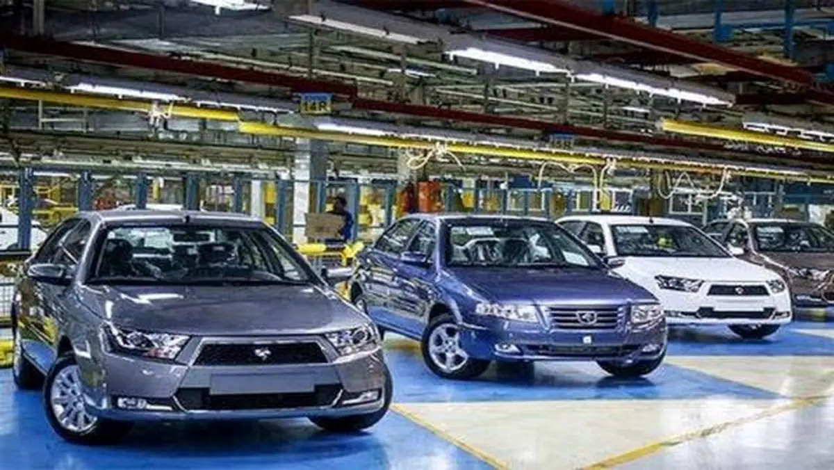  محدودیت ثبت نام  محصولات ایران خودرو تغییر کرد / شرایط فروش  خودرو ساده تر شد