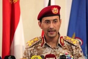 ارتش یمن بیانیه صادر کرد!