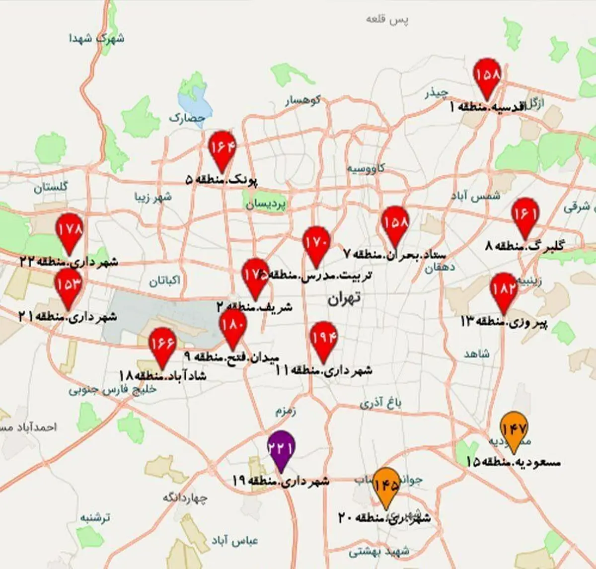 تهرانی ها فورا این مناطق را ترک کنند/ عکس