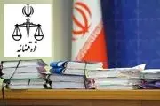 چالش غیراخلاقی از سوی یک خواننده در فضای مجازی| اعلام جرم دادستانی تهران علیه ۷ چهره مشهور