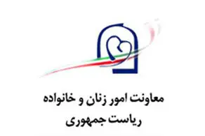 پاسخ روابط عمومی معاونت زنان به ریاست جمهوری به مصاحبه توران ولی مراد؛ آیا خانم خزعلی به دلیل حرکت در ریل درست و عدم باج دهی، مورد اصابت سنگ قرار می گیرد؟