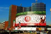 دهه فجر بر دیوارنگاره میدان ولیعصر + عکس 