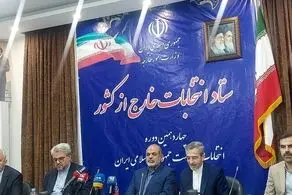 وزیر کشور ایران از ستاد انتخابات خارج از کشور بازدید کرد