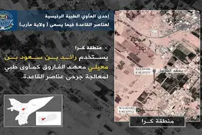 گزارش انصارالله از جزییات فعالیت القاعده در استان مارب یمن منتشر شد