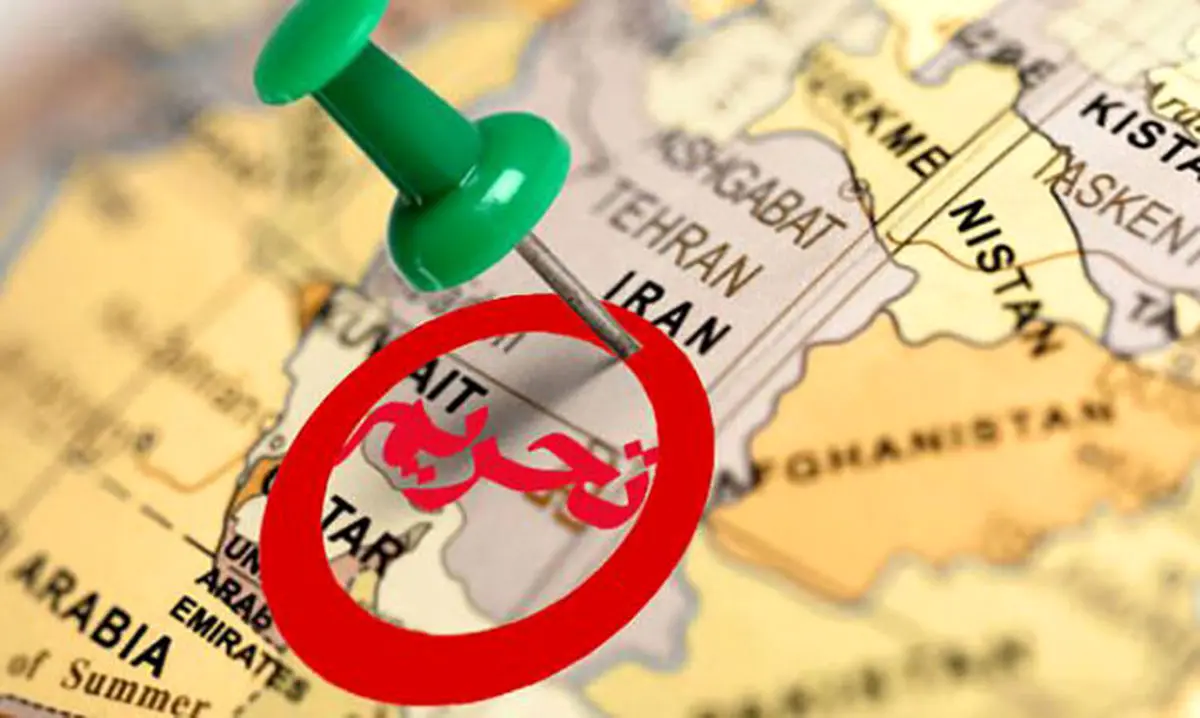 تحریم های تازه اروپا علیه ایران/ 20 شخص و یک نهاد تحریم شدند