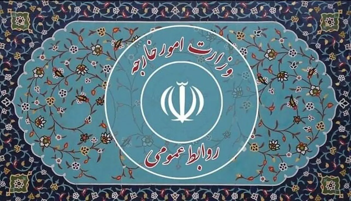 ۷ ایرانی زندانی در بصره به کشور بازگشتند