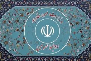 بیانیه وزارت‌ خارجه به مناسبت سالروز شهادت دیپلمات‎ها و خبرنگار ایرانی در مزار شریف 