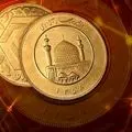 قیمت سکه و طلا جذاب شد/ جدول قیمت شنبه ۲۰ اردیبهشت ۱۴۰۴