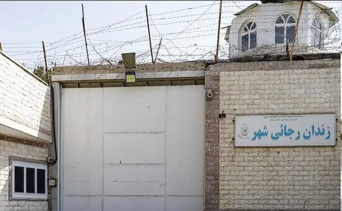 بازدید از زندان رجایی شهر| ۸۰ خبرنگار و عکاس از زندان بازدید کردند 