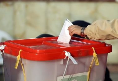 پایان مهلت تبلیغات انتخابات مجلس دوازدهم