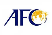 پشیمانی AFC از تصمیم جدیدش!