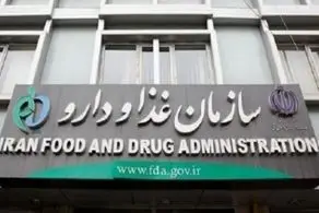 اسامی فرآورده‌های غذایی غیرمجاز اعلام شد/ با متخلفین و عرضه کنندگان برخورد قانونی خواهد شد!