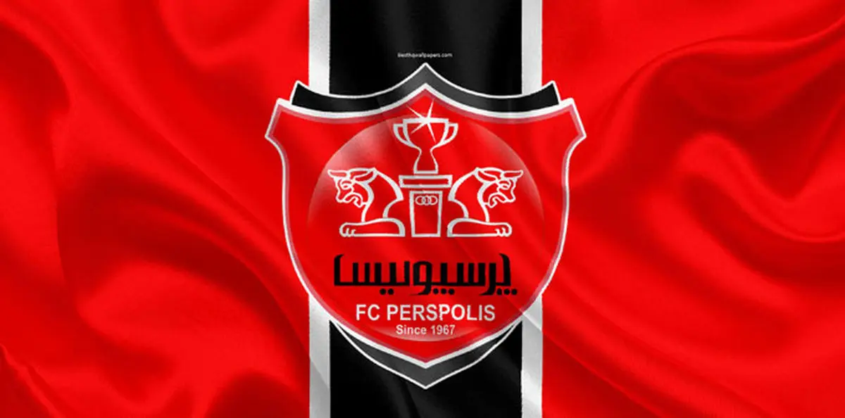 پاداش آسیایی پرسپولیسی‌ها پیش خور شد