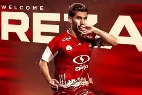 میهمانی شبانه سپاهان قربانی گرفت؛ محرومیت رضا شکاری از پرسپولیس! 