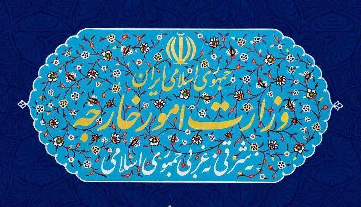 تسلیم یادداشت رسمی هشدار ایران نسبت به تهدید ترامپ به دفتر حفاظت منافع آمریکا
