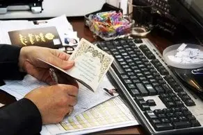 هزینه تعویض شناسنامه و کارت ملی و تغییر نام و نام خانوادگی امسال چقدر است؟
