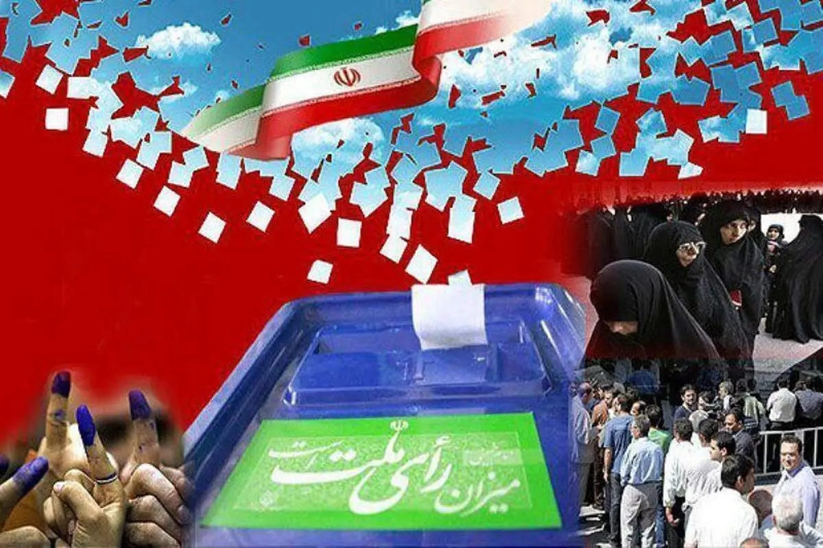 شورای وحدت فهرست نهایی نامزدهای شورای شهر تهران را منتشر کرد