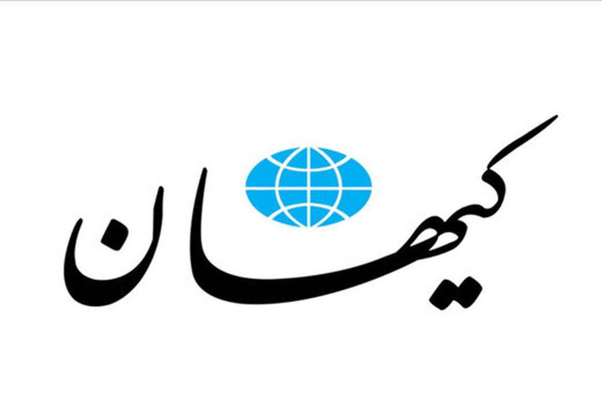 واکنش کیهان به حمله تروریستی کرمان: انتقام با قید فوریت 