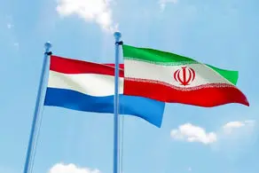 شهروند ایرانی در هلند آزاد شد