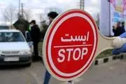 بزرگراه صیاد شیرازی مسدود شد!+ جزئیات