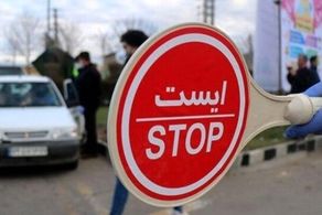 اعلام محدودیت‌های ترافیکی تعطیلات عید غدیر