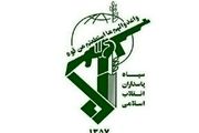 پیام قدردانی سازمان عقیدتی سیاسی فراجا از پاسخ سپاه به رژیم صهیونیستی