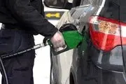 گرانی بنزین کلید خورد!