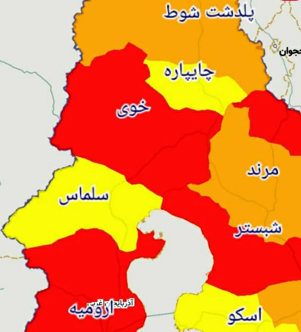 رنگ بندی کرونایی استان آذربایجان غربی از 16 فروردین 1400