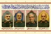 مراسم تشییع پیکر شهدای جنایت اسرائیل لغو شد