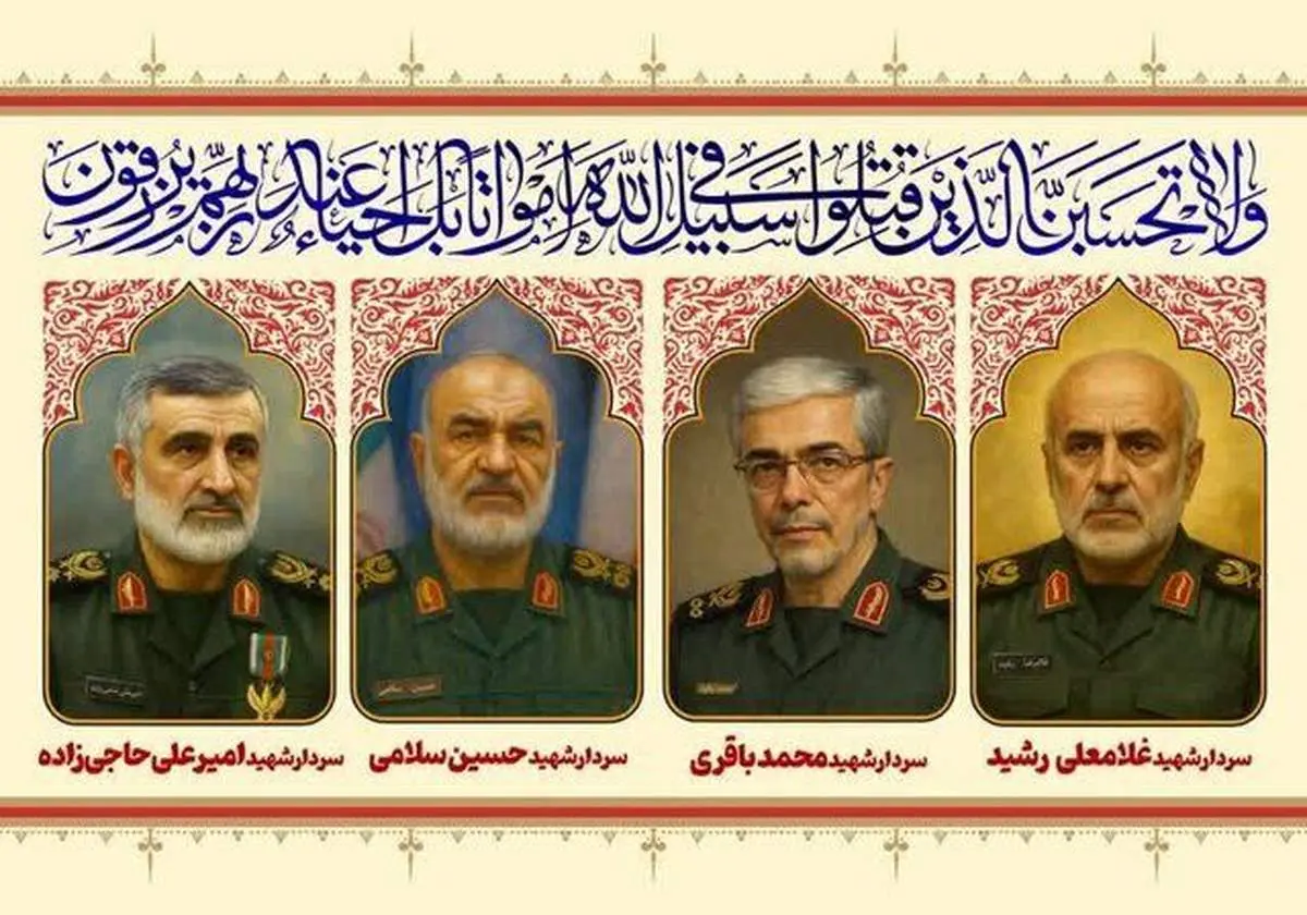 مراسم تشییع پیکر شهدای جنایت اسرائیل لغو شد