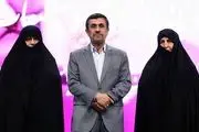 محمود احمدی‌نژاد دو پسر و یک دختر دارد؛ مهدی و علیرضا و فاطمه/ تصاویر عروسی